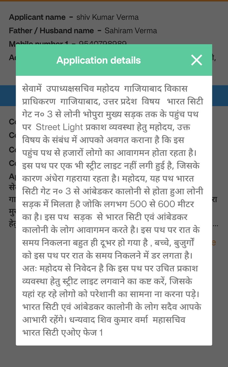 Ex.Gen. Secretary Bharat City, Phase-1 AOA (@shiv789123) on Twitter photo Street Light Bharat City gate no 3 to main loni road <a href="/gdagzb/">GDA Ghaziabad</a> Dhnayvad ЁЯЩП ye street light lagne se Bharat City k sath sath Ambedkar colony k bhi hajaro logo ko eska fayda milega, Kripya yah kary jaldi sampann karwayeред Yaha ka andhera jaldi dur karwaye
<a href="/CMOfficeUP/">CM Office, GoUP</a> <a href="/News18UP/">News18 Uttar Pradesh</a> Street Light Bharat City gate no 3 to main loni road <a href="/gdagzb/">GDA Ghaziabad</a> Dhnayvad ЁЯЩП ye street light lagne se Bharat City k sath sath Ambedkar colony k bhi hajaro logo ko eska fayda milega, Kripya yah kary jaldi sampann karwayeред Yaha ka andhera jaldi dur karwaye
<a href="/CMOfficeUP/">CM Office, GoUP</a> <a href="/News18UP/">News18 Uttar Pradesh</a>