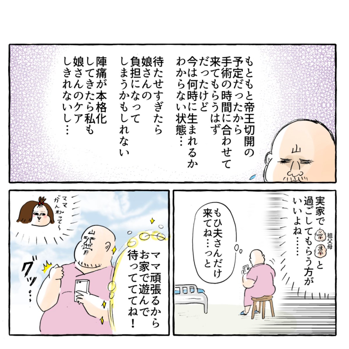(5/14) 