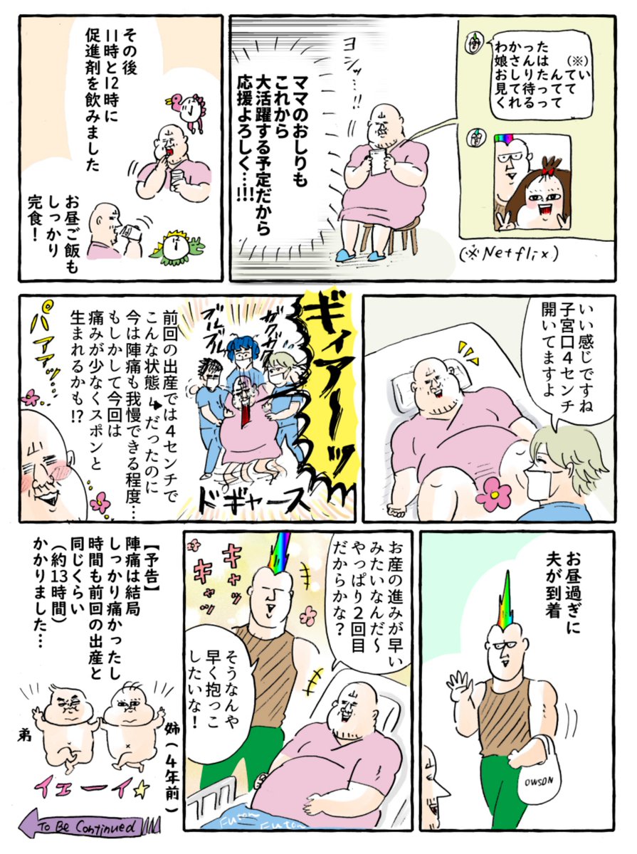 (5/14) 