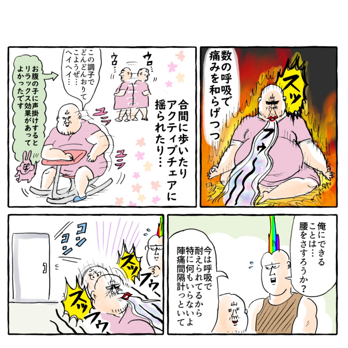 (6/14) 