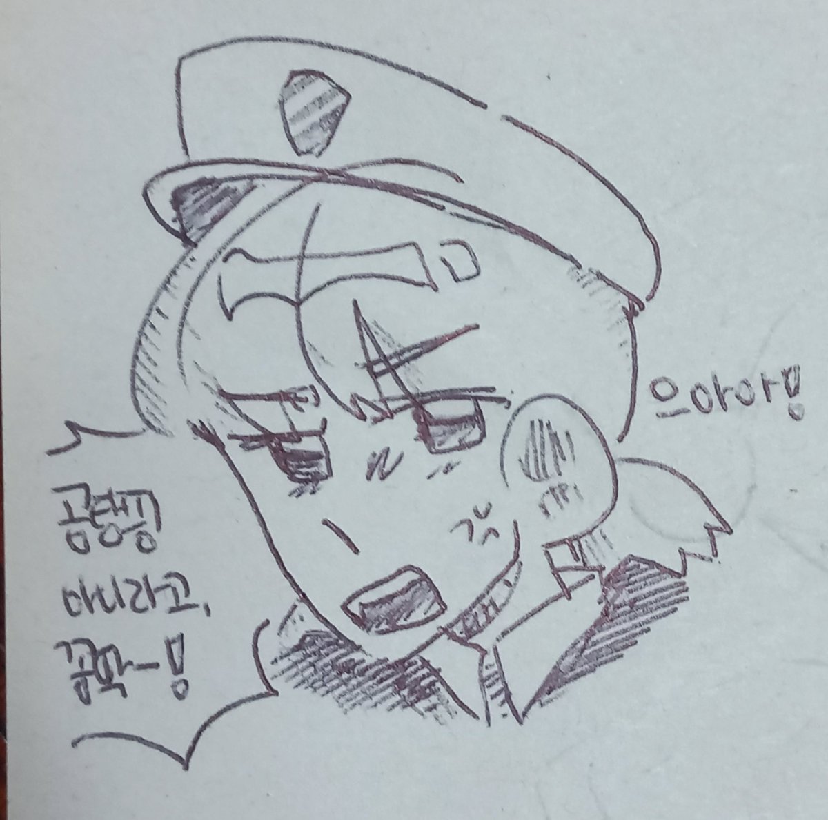 <a href="/cool_police_/">警察❄️</a> 바부허당경찰...