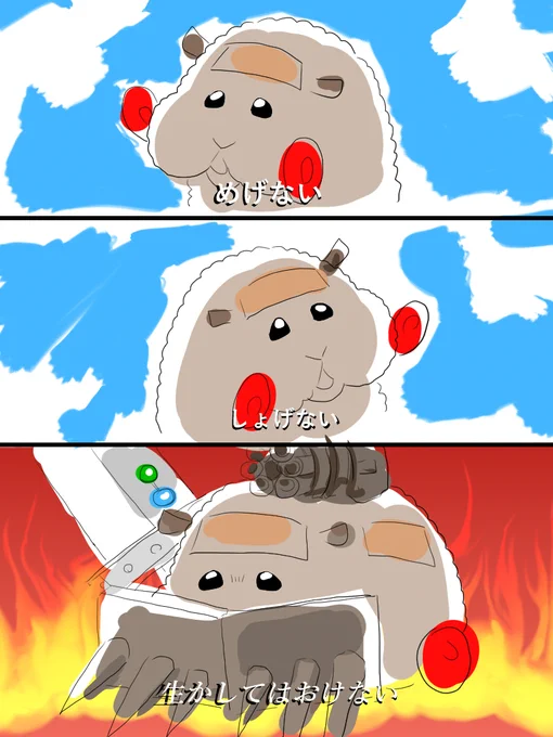 多分これじゃなかったのは確かなんだけど
#今年も残りわずかなので今年一番伸びた絵を貼る 