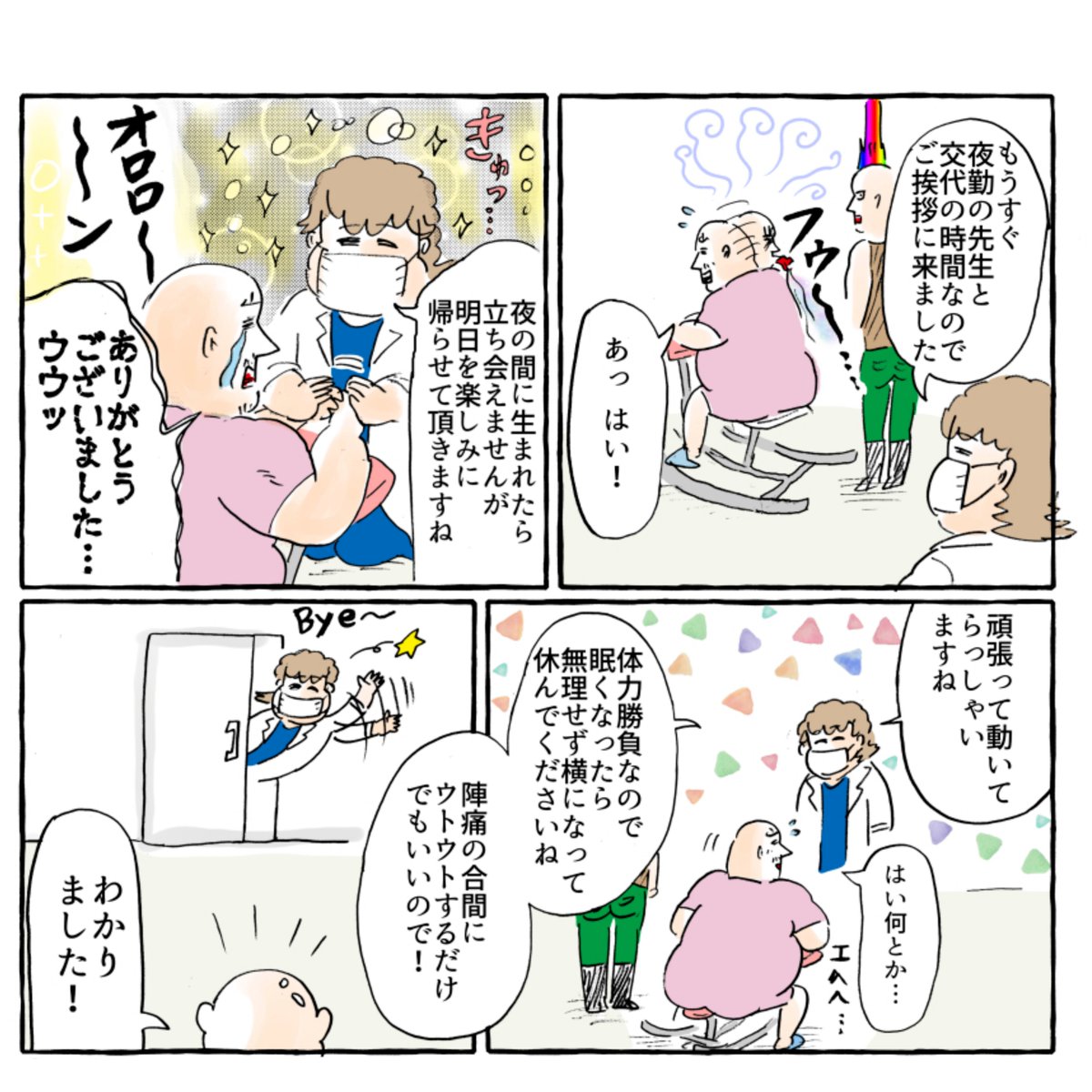 (7/14) 