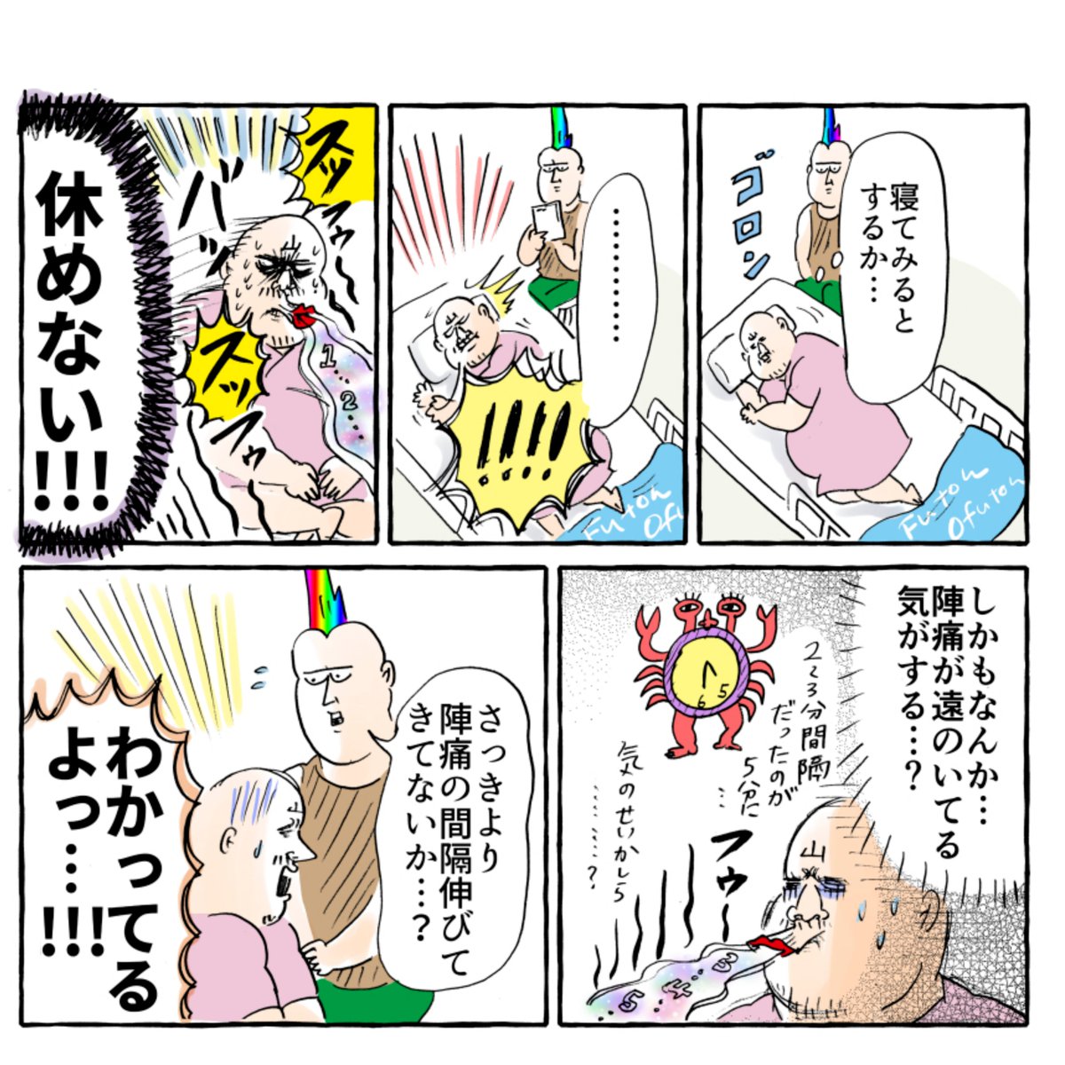 (7/14) 