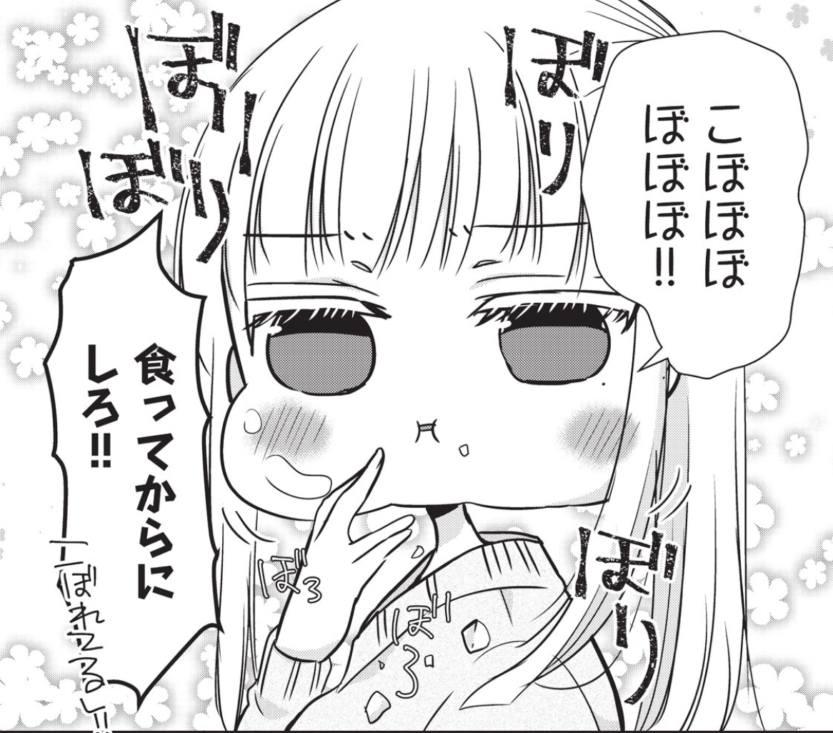 ありがとうございます!本人も喜んで食べる量が増えます☺️ 
