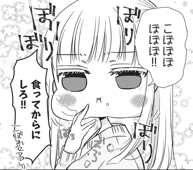 ありがとうございます!本人も喜んで食べる量が増えます☺️ 
