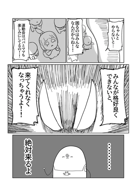 ちゃんとしなさいと何度言っても聞かないので、押し入れに閉じ込めるのは…あり?なし?
0/5 