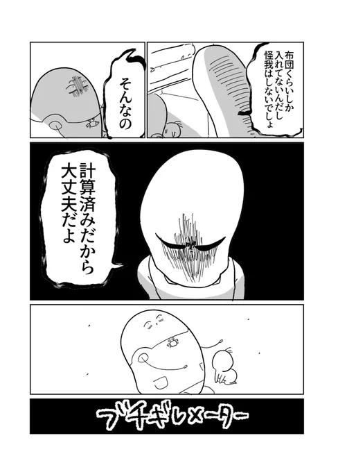 5/5 