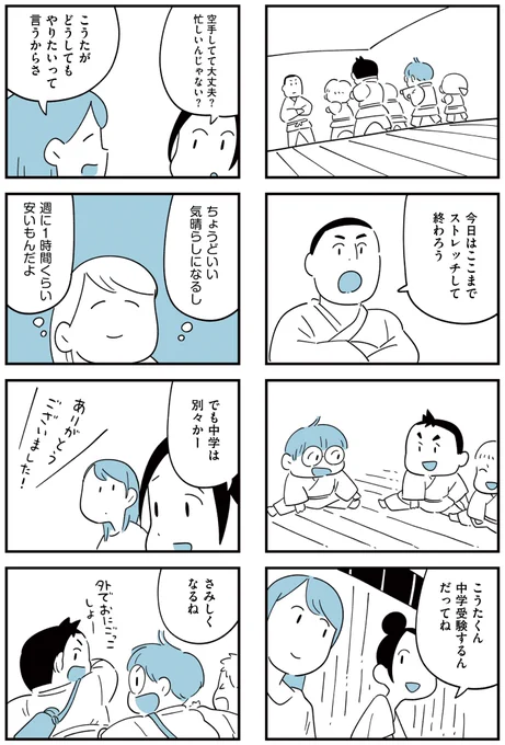 1/6 