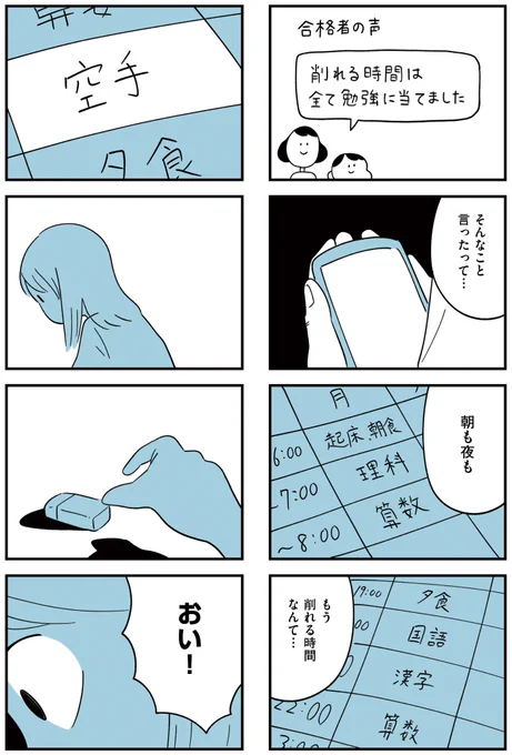 3/6 