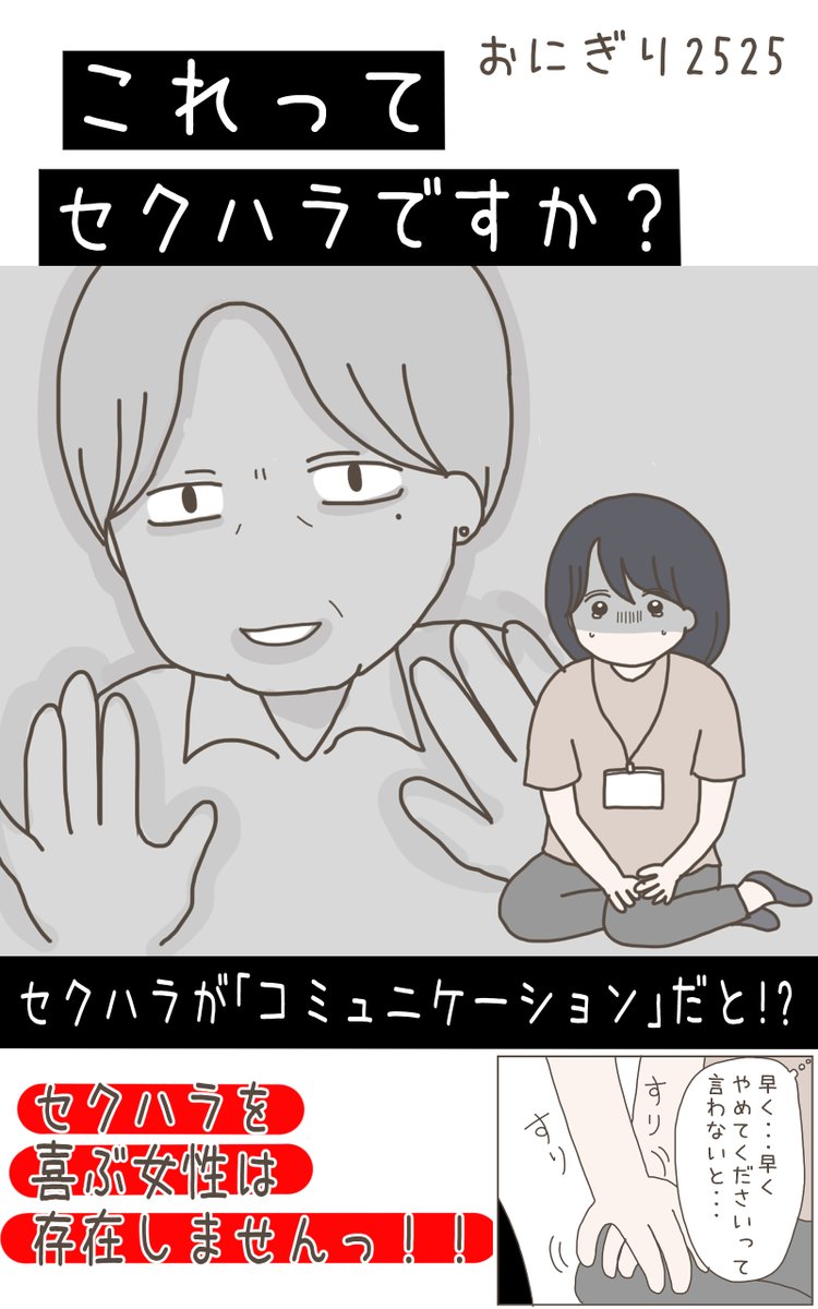 続きはkindleで一気に読めます✨
無料です!!
お時間ありましたら、よろしくお願いします☺
↓ 下記のリンクより
https://t.co/gxksAYKpY1