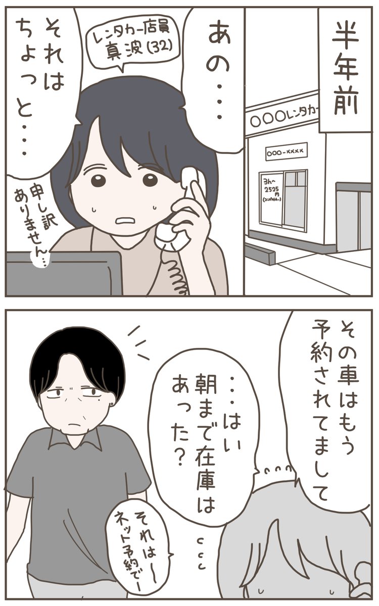 (1/9) 