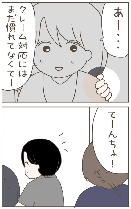 (2/9) 