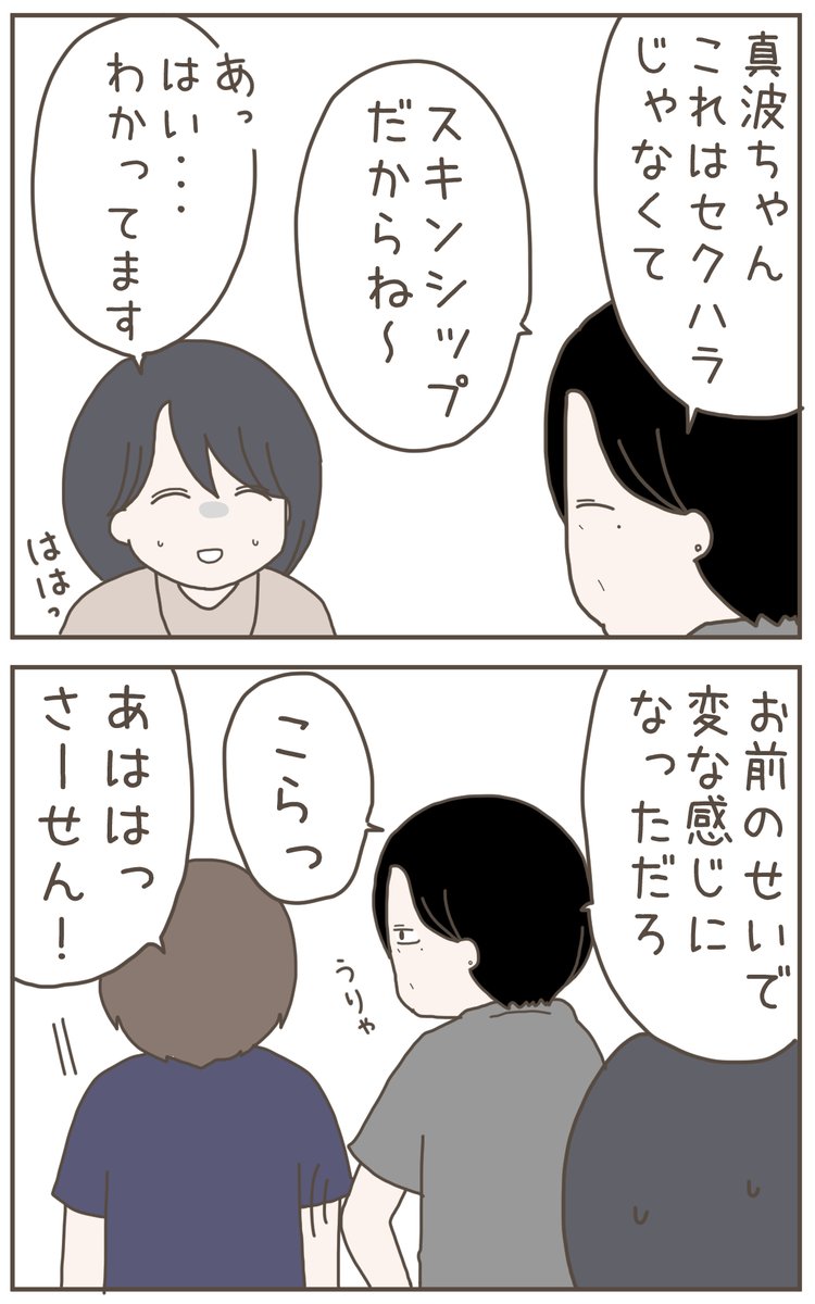(2/9) 