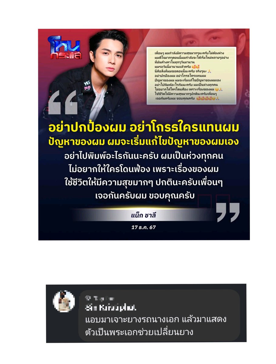free tweet media