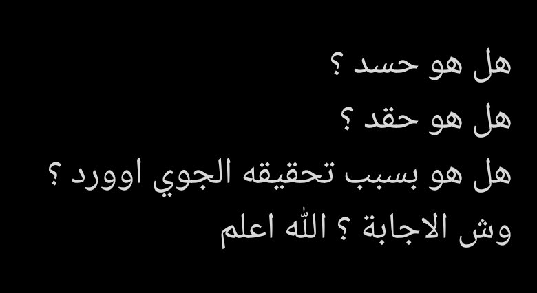 Parney350602's tweet photo. @zzzqiej @Bo3omar22 ابني لك شخصية جالس تقلد اسلوب خوينا بالضبط https://t.co/kiNcsPpIm8