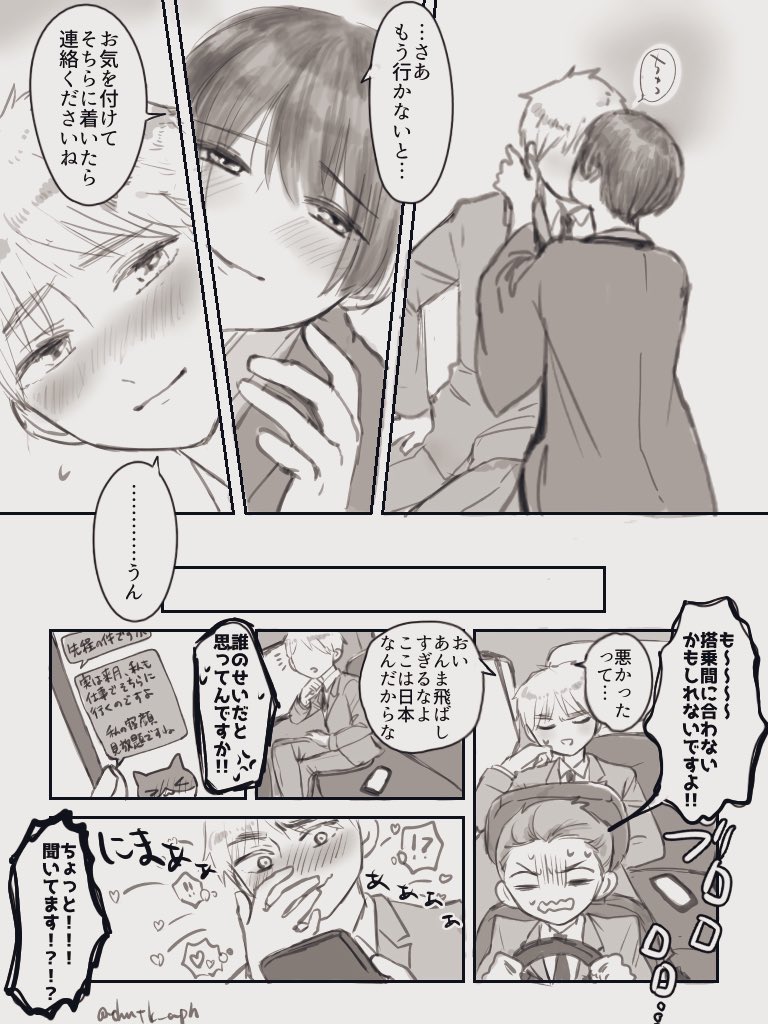 でもチキ🍗 tweet media