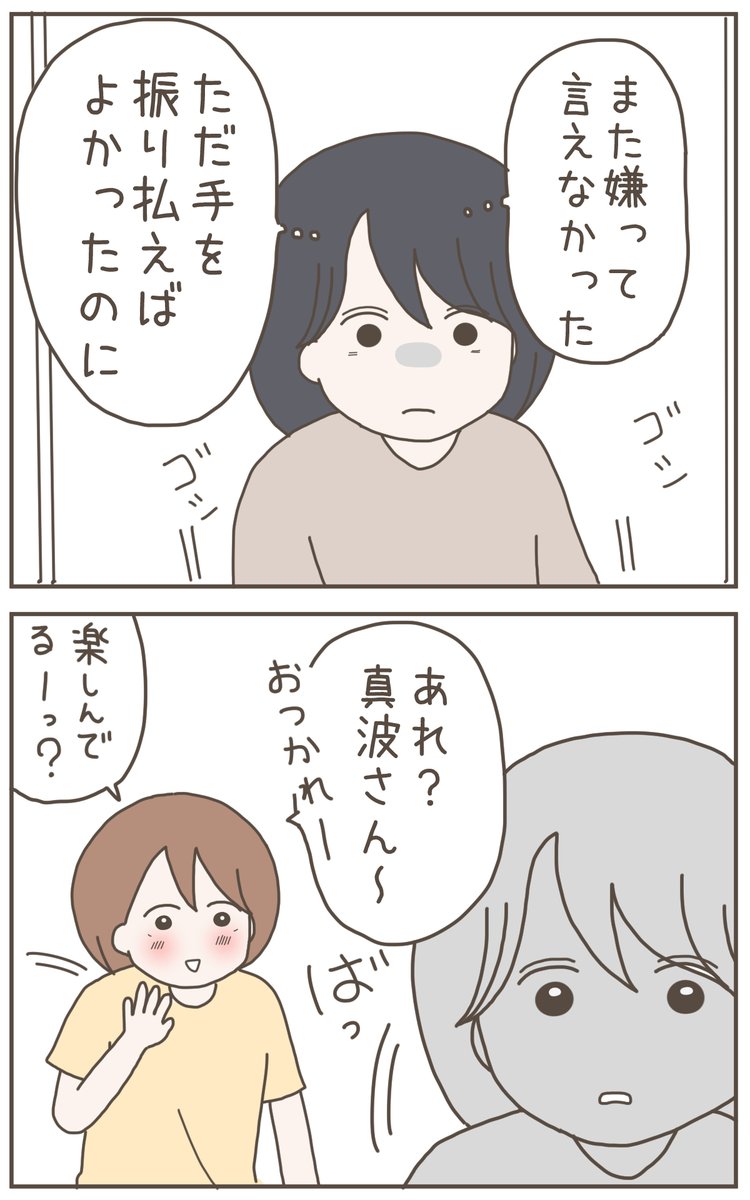 (7/9) 