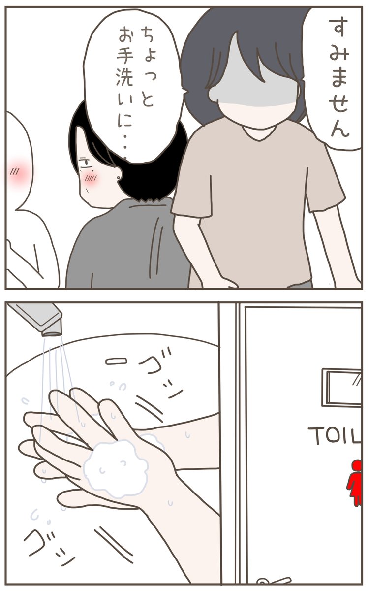 (7/9) 