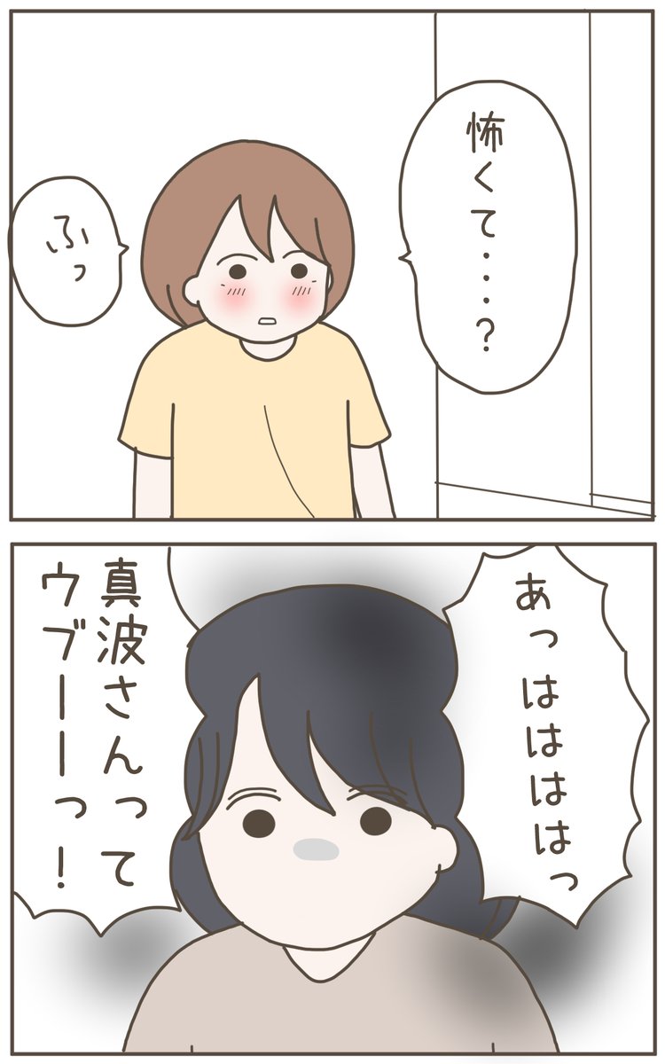 (8/9) 