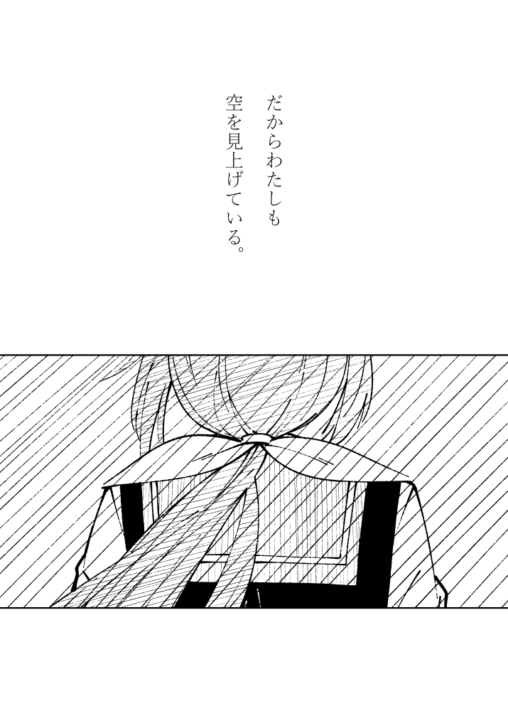 --十万一千の陽の底から

https://t.co/R88NZHjGR2 