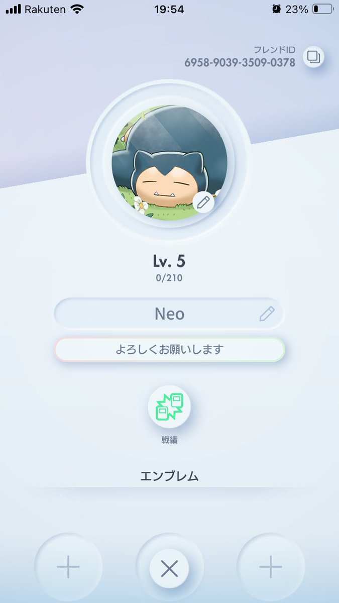 初めてみた(＞v＜)ﾉ