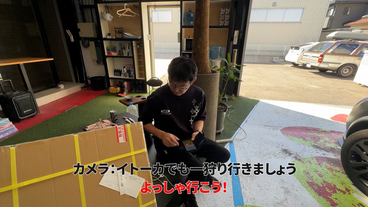 YouTubeを更新しました。

今回はイトーカ商店さんの展示即売会に参加してきました！

今回の展示会は社長ではなく...工具マニアの岩見さんが参加してきました！

youtube.com/shorts/cV6Si7o…