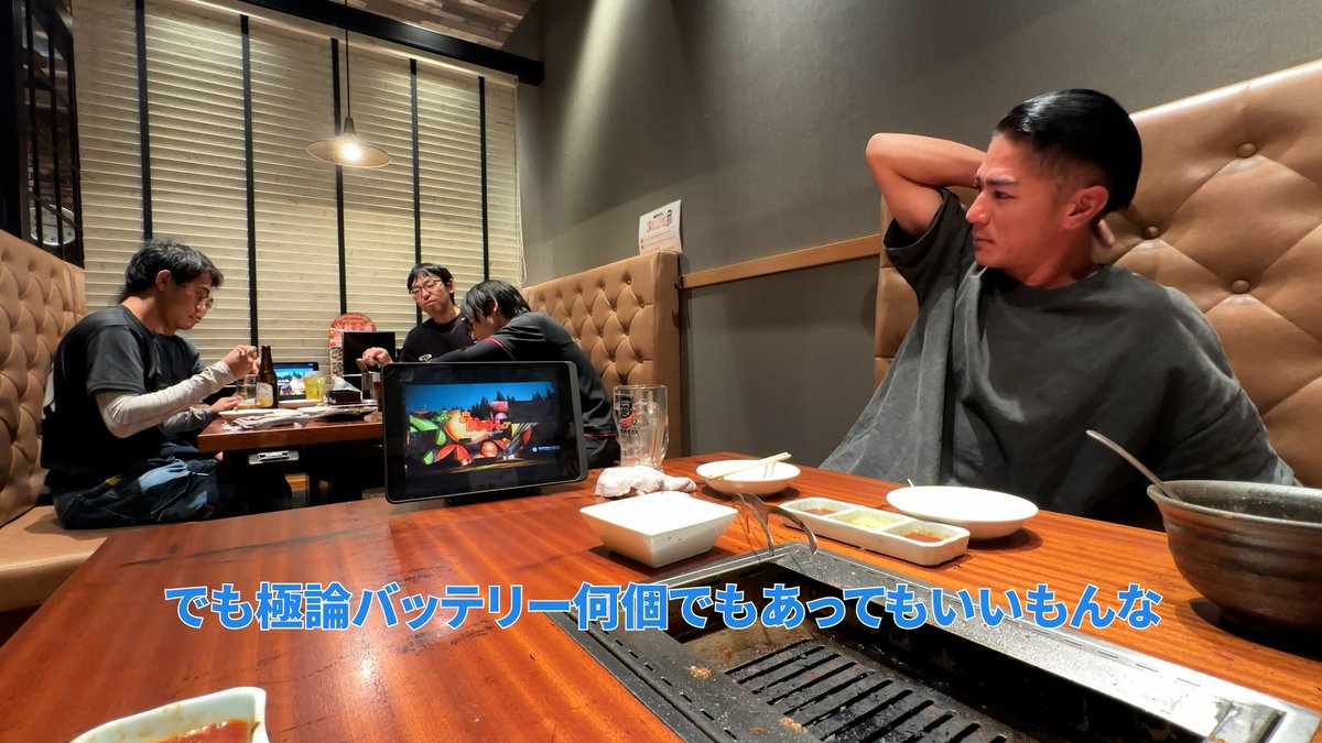 YouTubeを更新しました。

今回は現場終わりの打ち上げで社長と職人が工具の話を繰り広げていきます。

買ったのに使わないあれや、実は進化しているこれまで工具に関するリアルな話...

youtube.com/shorts/CXnyIco…