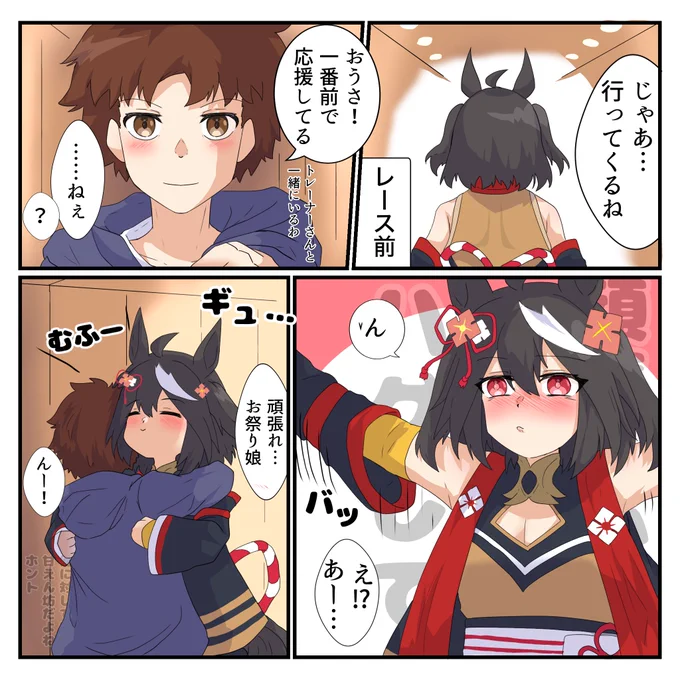 #今年も残りわずかなので今年一番ぶっ刺さった絵を自分で言う
これ 