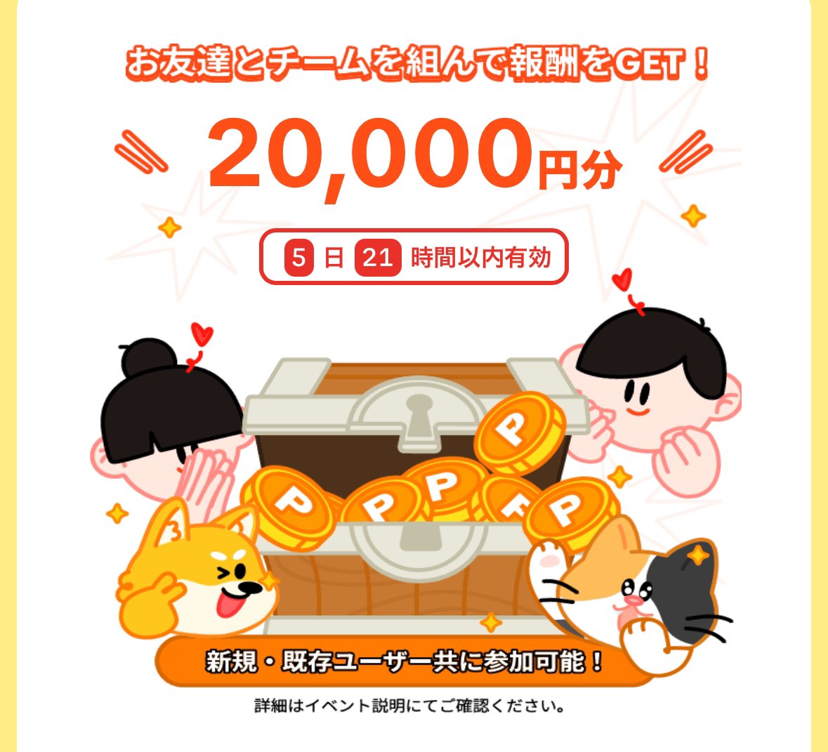 しんぽい@お得オタク tweet media