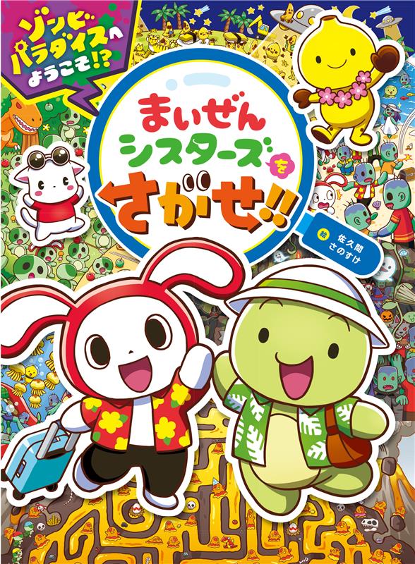 早い者勝ち‼️理英会⭐️ピンポンワーク➕おはなし先生（ペンピッタ）付き‼️バラ売可。 学業成就 合格必勝 一位の木/イチイ ゴールド金具・Chouette」木軸ペン