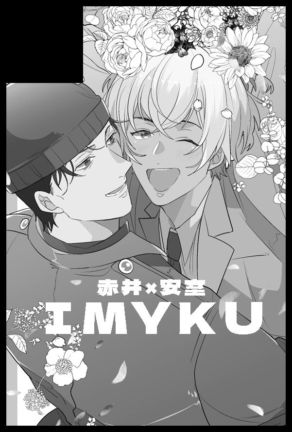 【サークル参加します!!】
03月16日(東京)HARU COMIC CITY 34内 大観覧車の頂上で19 