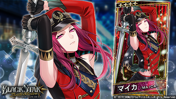 ☆ピックアップガチャ開催中！ ☆4【聖戦を歌で彩って】#マイカ (CV