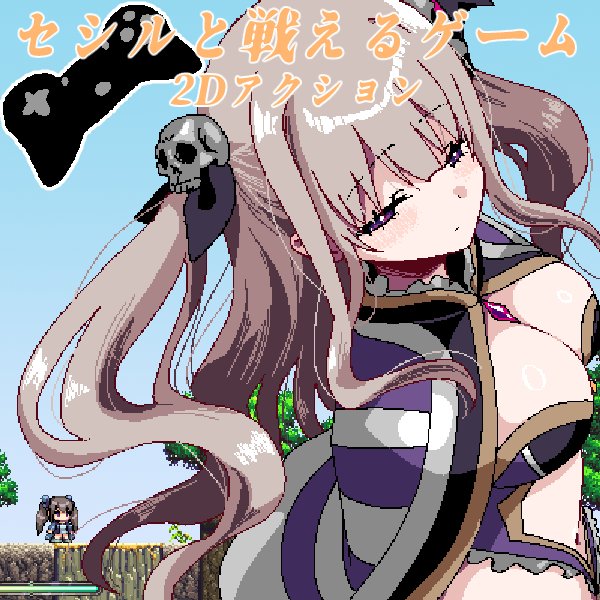 体験版的なゲーム作りました!
お暇でしたら遊んでもらえると嬉しいです♪

↓こちら
FANBOX(https://t.co/rR2O8o81ro)
fantia(https://t.co/VYPZ0VumPX)
Ci-en(https://t.co/D3f87qaJV1) 