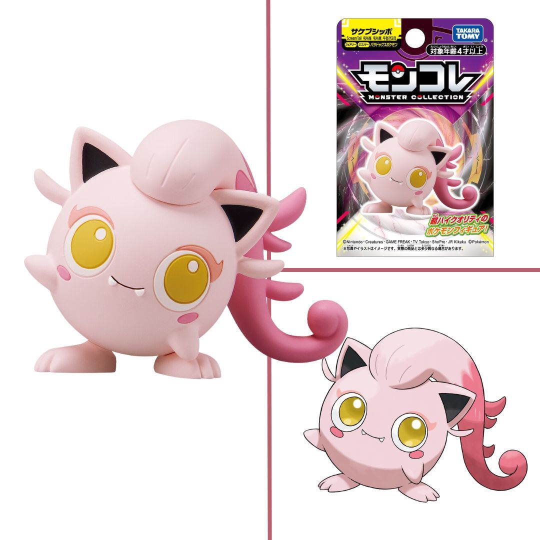 mecchaJP's tweet image. Pokémon Moncolle - Scream Tail Paradox Figure - Preorder Available!
🛑buff.ly/41qSO6p
#Pokemon #ScreamTail