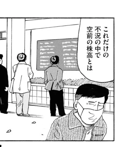 日経平均4万円近いのか 