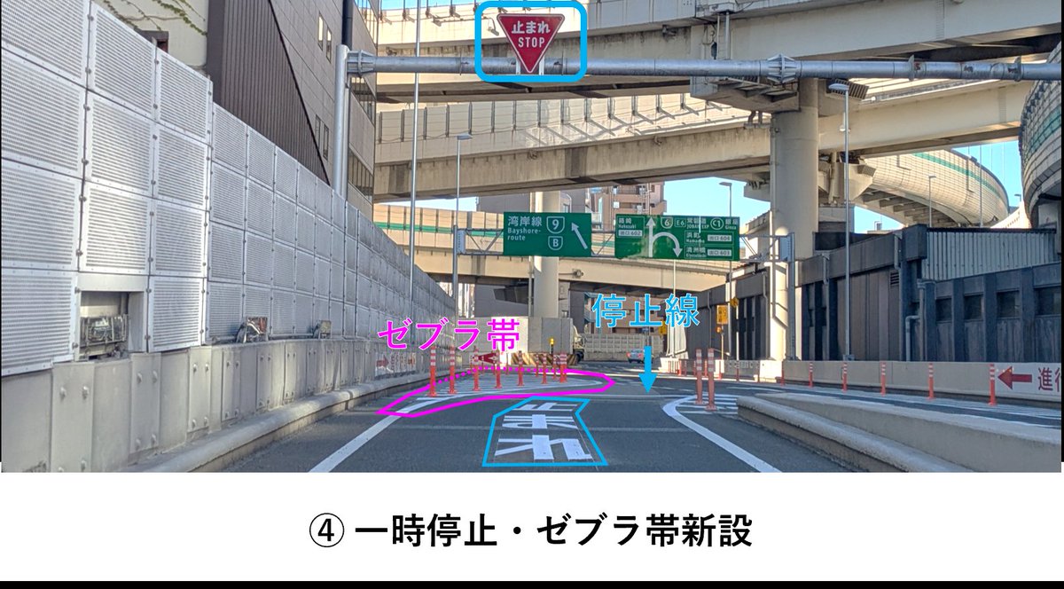 【#箱崎ロータリー の信号機を撤去しました🚥】
　
12月9日をもって、箱崎ロータリーに設置していた信号機を撤去しました。
それに伴い、新たに一時停止の規制が設けられる等、通行方法に変更があります。
　
詳細🔽
shutoko.jp/news/2024/data…