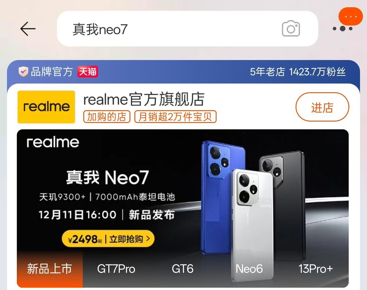 Halkatech's tweet photo. Realme Neo 7 12GB+256GB is priced at ¥2499 (~₹29,219). Features include Dimensity 9300+, 6.78" 1.5K display, 7000mAh battery, 120W charging, and IP69 rating.
#realmeneo7 #realmeGTNeo7 https://t.co/EgVU8AVklk