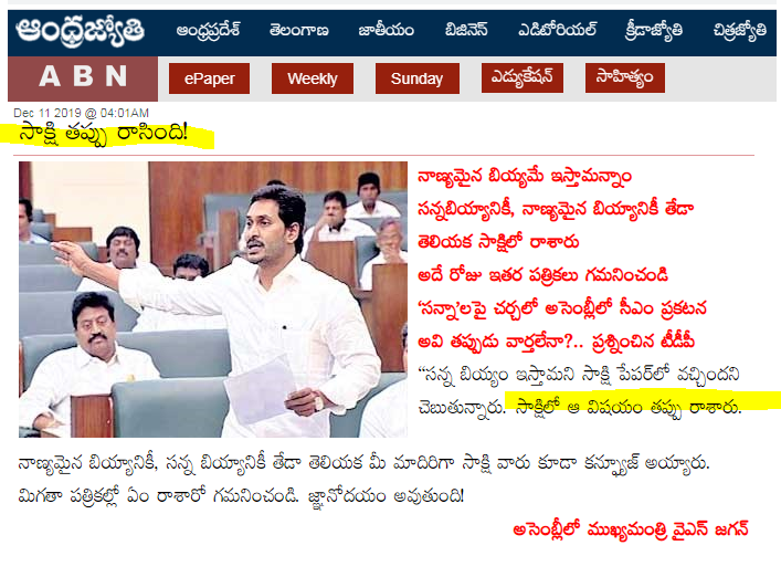 eclector1419857's tweet photo. అవును పాస్ కాని #DSC అభ్యర్థులు ...

ఈ పరీక్ష కాకపోతే ఇంకో దాంట్లో ఏమైనా రావొచ్చు 
లేదా ప్రైవేట్ ఇన్స్టిట్యూషన్స్ లో కూడా చెప్పొచ్చు
 
అంతే కానీ జగన్ ని &amp; @SakshiNews  నమ్ముకుంటే నాకిపోతారు 💯✅

https://t.co/dZyy2Wftfo