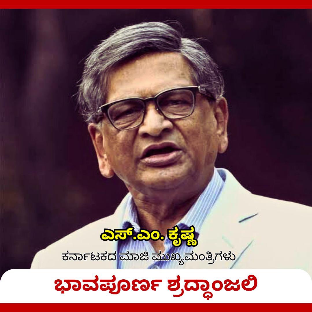 Srini Hanumantharaju tweet media