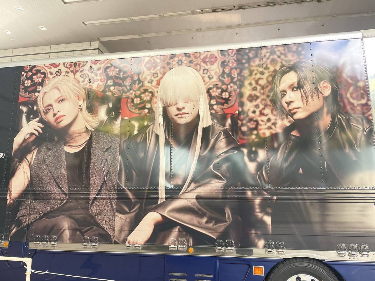 Hiyukina's tweet photo. 到着 https://t.co/gTzCnwFFWQ
