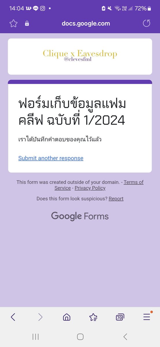 <a href="/clevesfml/">‎˳˚𓈒♥︎🎃cle̶͙ves͟𐙚˳ˑ̵̳₊˚˳</a> รายงานตัวครับผม💙