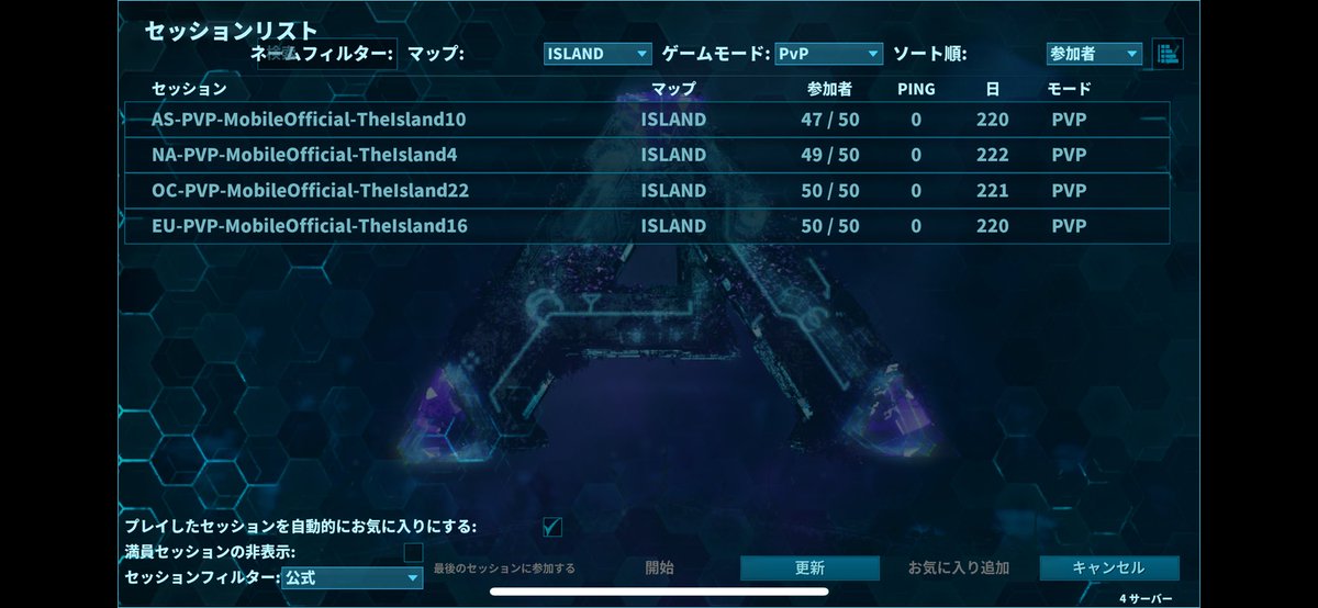 Happy_ClowNi's tweet photo. やっぱベータ版でも人気だね
30分経ってないのに笑

jordanβ版もう人数過多すぎてサーバー入れなくなってるんだけど増やしてくれないかな
今日からβ版人増えるのに入れないよ笑 https://t.co/WUEfpEFUyS