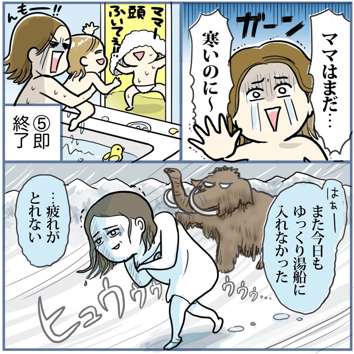 【お仕事】ウーマンエキサイトさんのサイト内で冷えに悩む方のための快眠グッズの漫画を描かせてもらいました。
🦶『アシメグ』🦶

https://t.co/yWGCnhtuQu
続きはこちら💁‍♀️ 