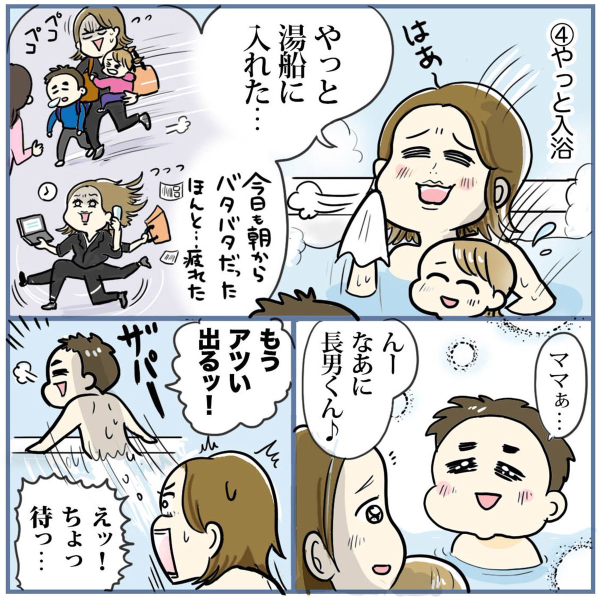 【お仕事】ウーマンエキサイトさんのサイト内で冷えに悩む方のための快眠グッズの漫画を描かせてもらいました。
🦶『アシメグ』🦶

https://t.co/yWGCnhtuQu
続きはこちら💁‍♀️ 