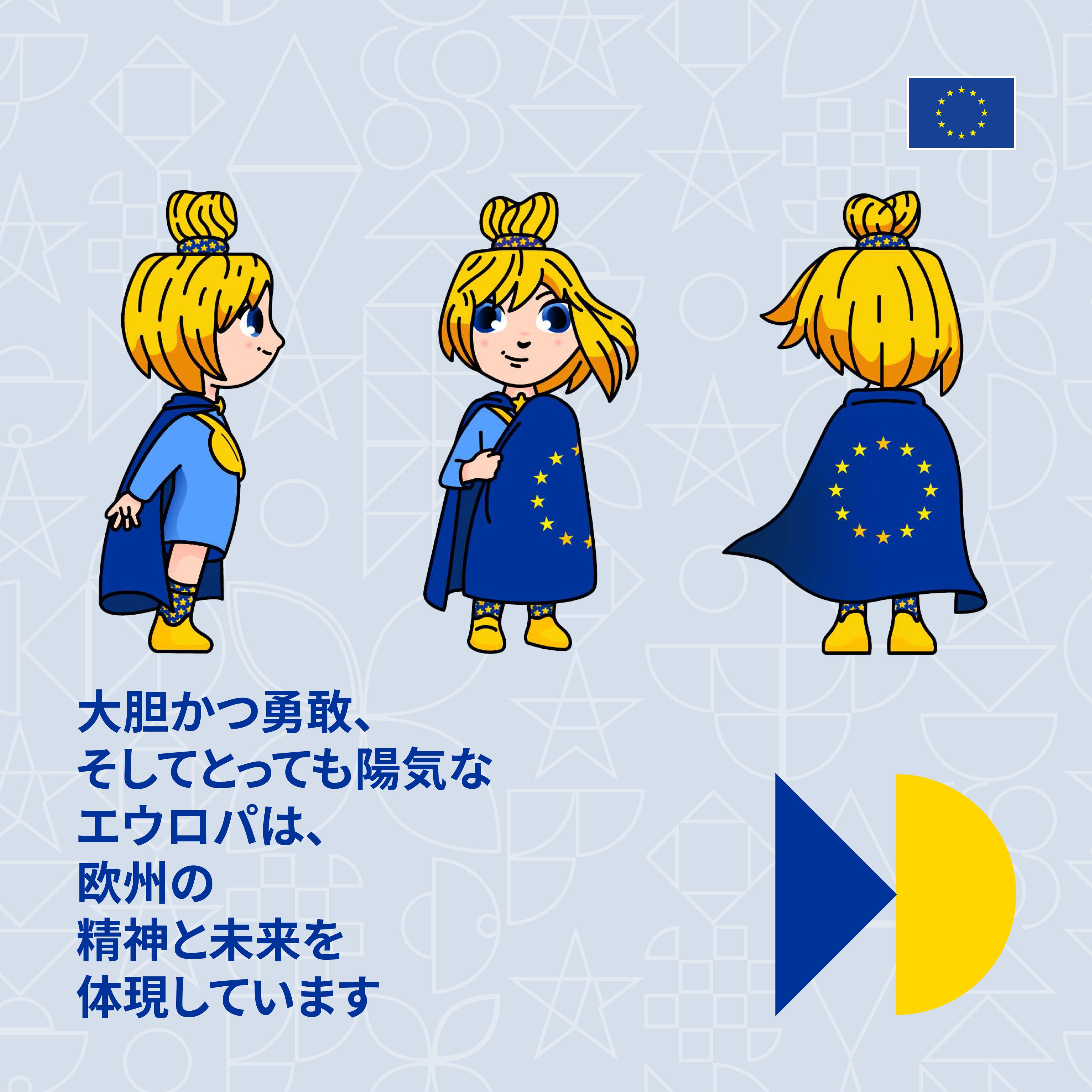 大阪・関西万博　EU ピンバッジ　エウロパちゃん　マグネット式　欧州連合 非売品 大阪・関西万博 EU ピンバッジ エウロパちゃん