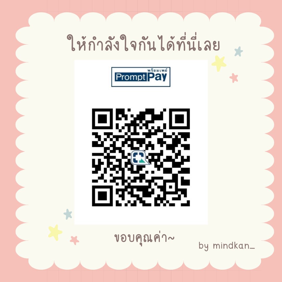 ♡ˎˊ˗ tweet media