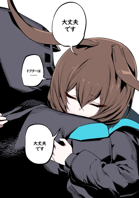 私の番 