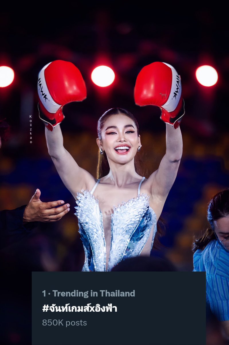 J_Yoon_JOY's tweet photo. เล่นเข้ามา เล่เข้ามาๆ อีก 150,000 เองจ้าาา 🥰✌🏻🤍 วุ้วววววง!! 🥰😆

#จันท์เกมส์xอิงฟ้า 
 #อิงฟ้ามหาชน #EngfaWaraha https://t.co/3u2EjScKl4