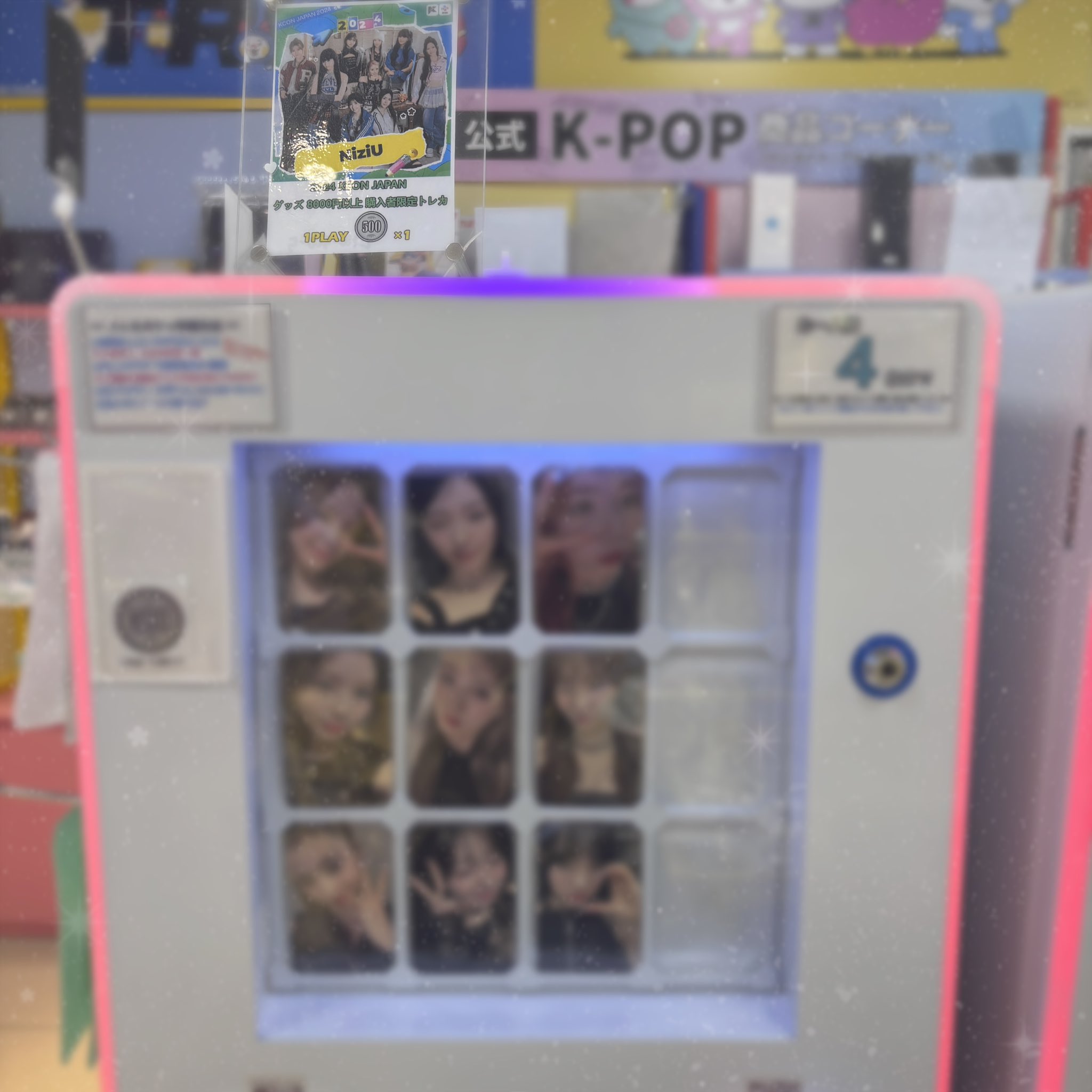 韓ビニ variety shop 新大久保 on X: 